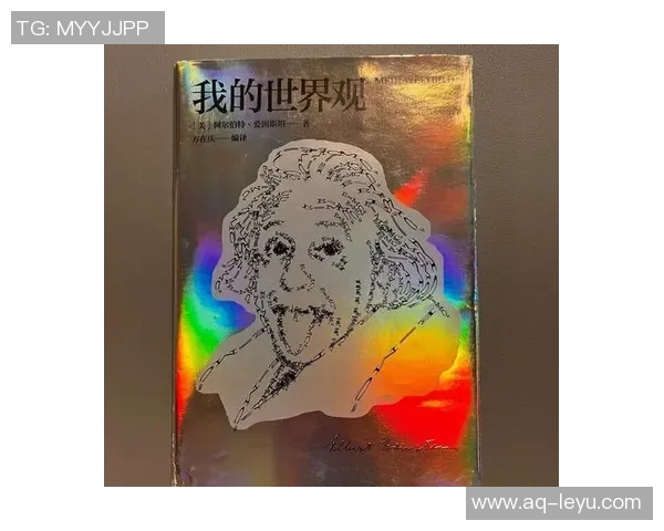 世一教与史一教的背后人物揭示了历史与宗教的深刻联系 世一教与史一教的背后人物揭示了历史与宗教的深刻联系